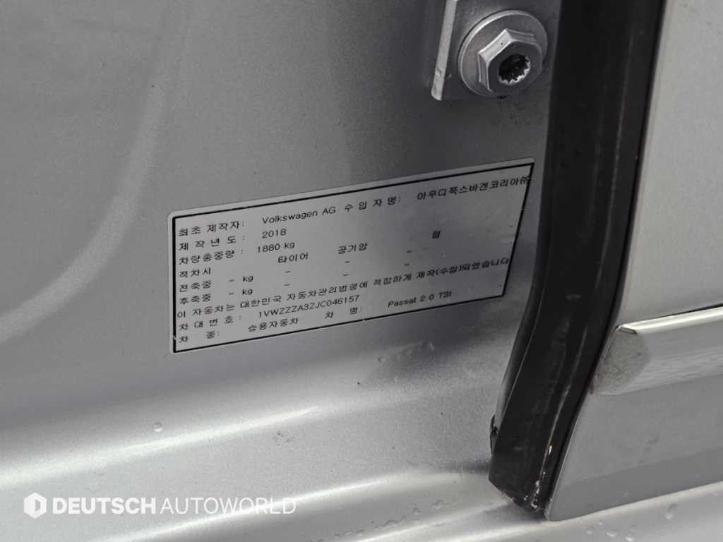 폭스바겐 파사트 더 뉴 파사트 2.0 TSI 이미지 20