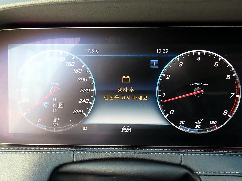 벤츠 S 클래스 S클래스-W222 S 560L 4MATIC 이미지 8