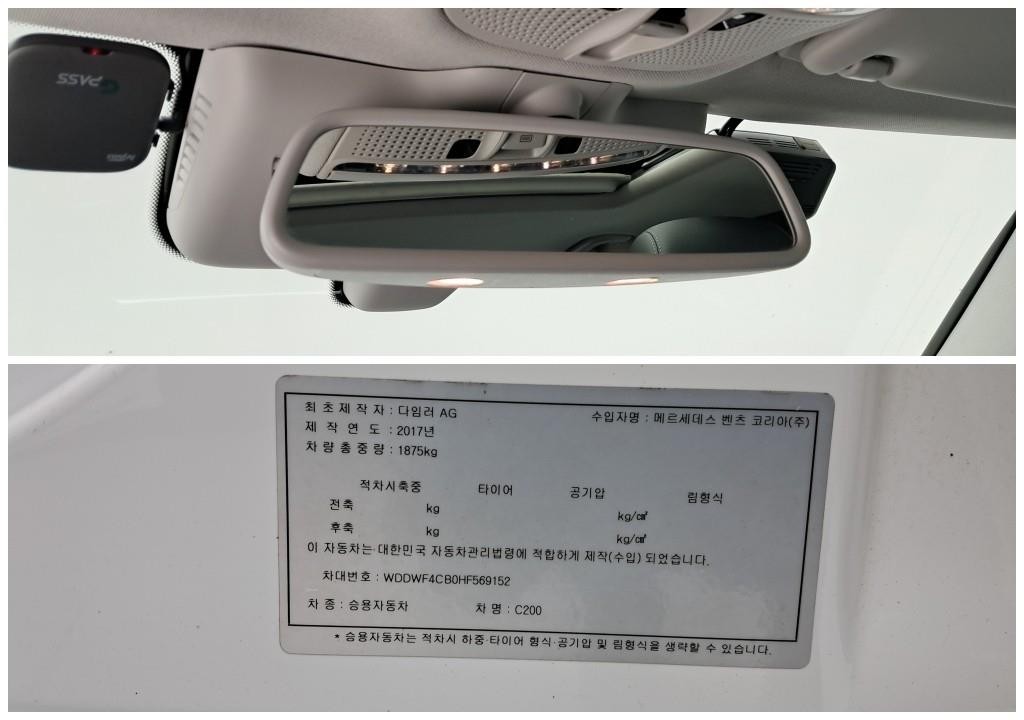 벤츠 C 클래스 C클래스 W205 C200 아방가르드 이미지 17