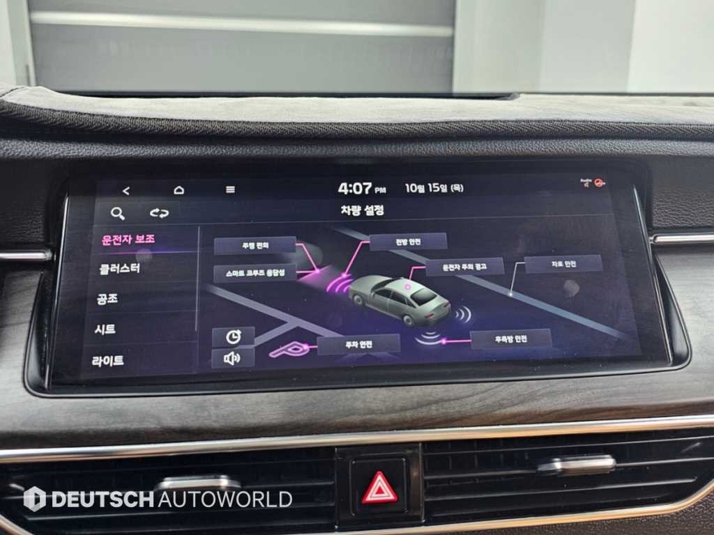 기아 K7 K7 프리미어 가솔린 2.5 GDI 노블레스 이미지 17