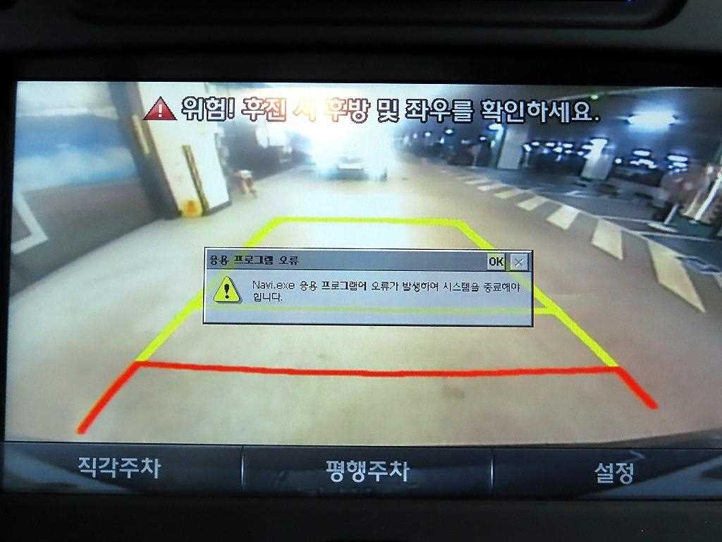 현대 싼타페 싼타페 DM 디젤 2WD 2.2 익스클루시브 이미지 15