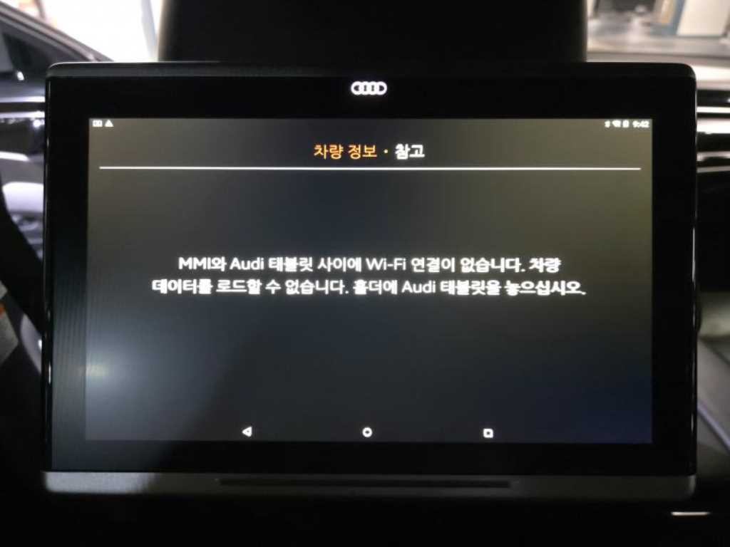 아우디 A8 A8 (D5) 55 TFSI 콰트로 LWB 이미지 15