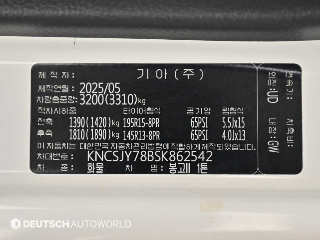 소형화물 카고(소형) [카고]봉고3 (LPG2.5터보) 더블캡/초장축/2WD GLS 이미지 20
