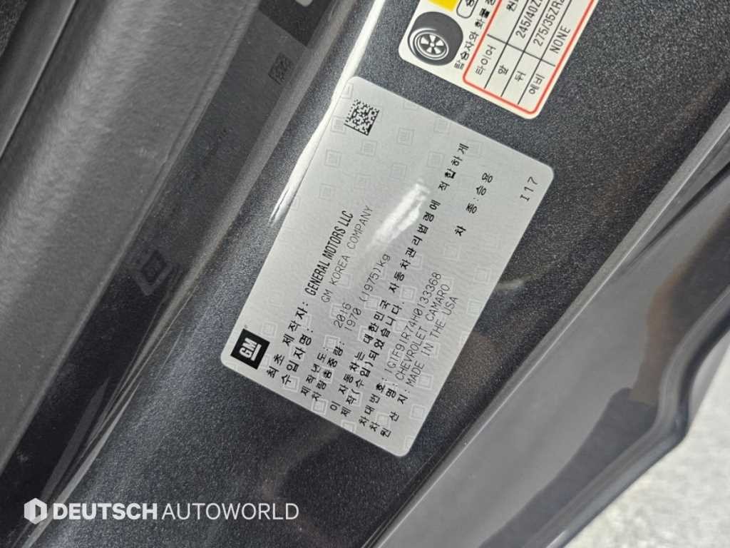 쉐보레 카마로 올뉴카마로 SS 6.2 V8 이미지 20