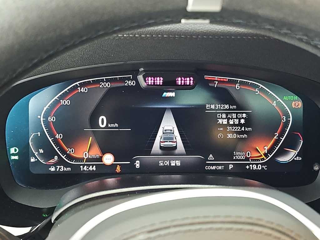 BMW 그란투리스모 6시리즈 GT (G32) 630i xDrive M 스포츠 이미지 6