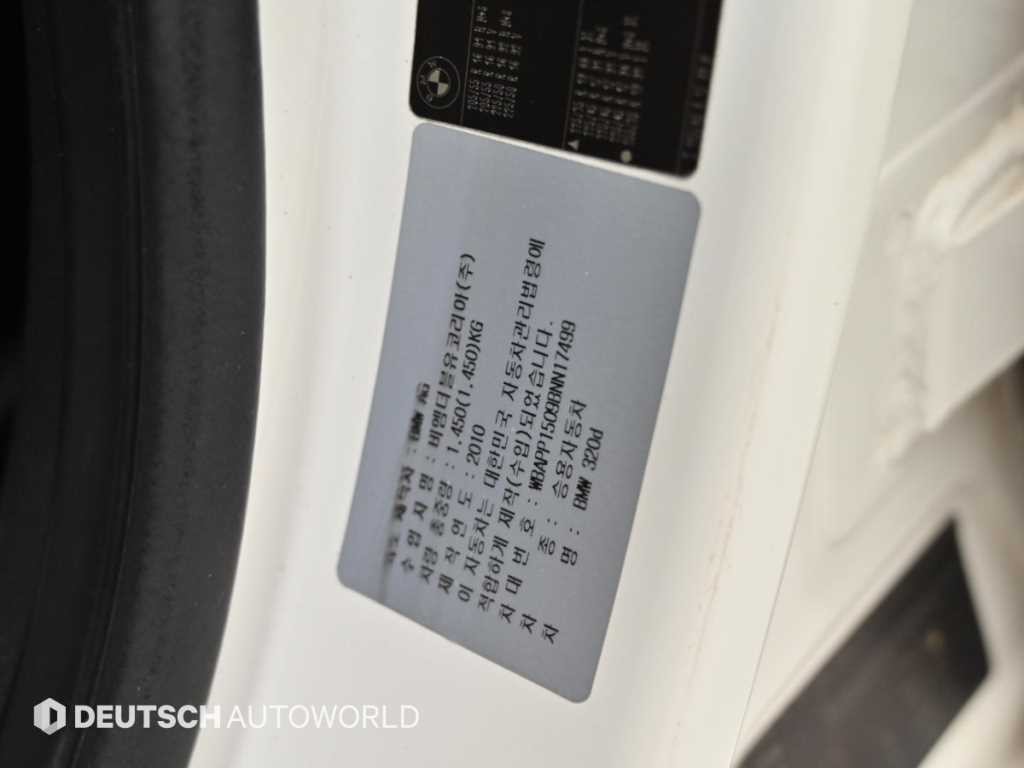 BMW 3시리즈 3시리즈 (E90) 320d 세단 내비 패키지 이미지 20