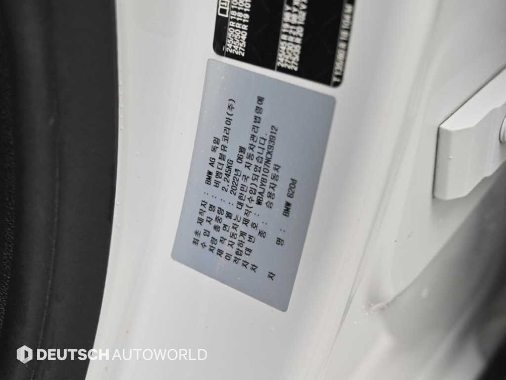 BMW 그란투리스모 6시리즈 GT (G32) 620d M 스포츠 이미지 20