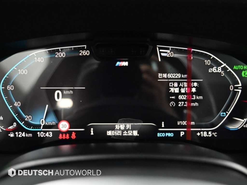 BMW 그란투리스모 6시리즈 GT (G32) 620d M 스포츠 이미지 8