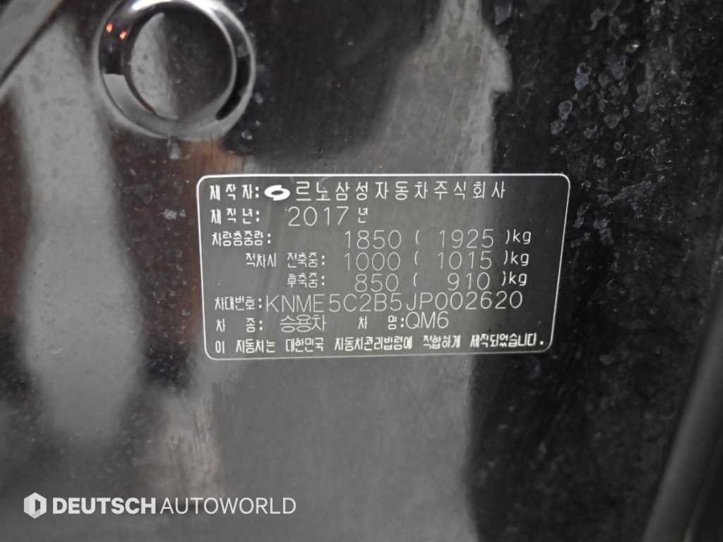르노코리아(삼성) QM6 가솔린 2WD RE 이미지 20