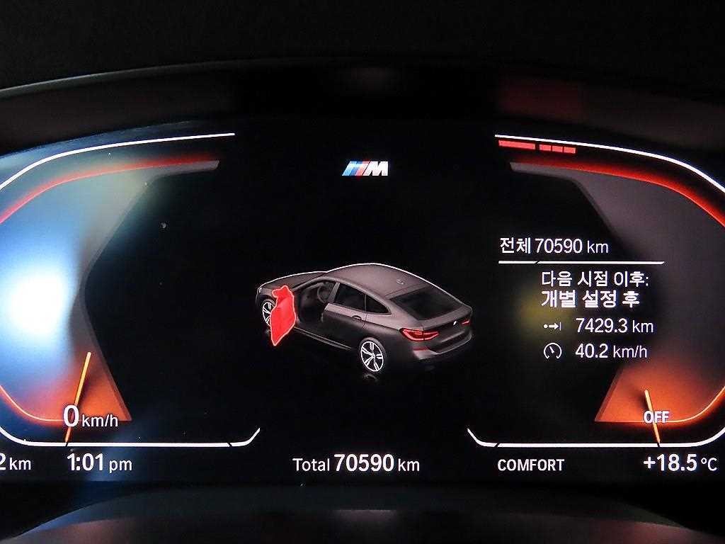 BMW 그란투리스모 6시리즈 GT (G32) 630i xDrive M 스포츠 이미지 9