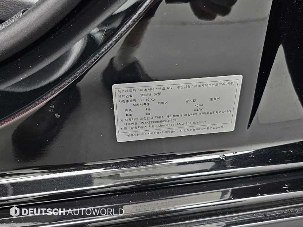 벤츠 E 클래스 E-클래스 W213 E53 AMG 4MATIC+ 이미지 20