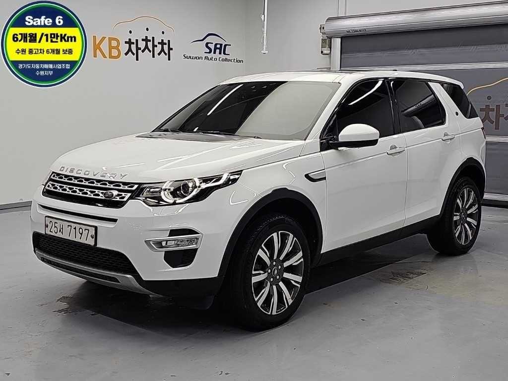 랜드로버 디스커버리 스포츠 2.0 TD4 HSE 럭셔리 이미지 1