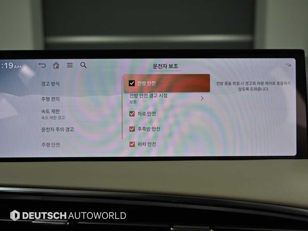 제네시스 GV70 2.5T 가솔린 2WD 기본형 이미지 18