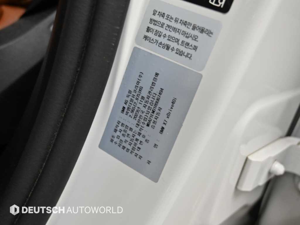 BMW X7 X7 (G07) xDrive 40i M 스포츠 이미지 20