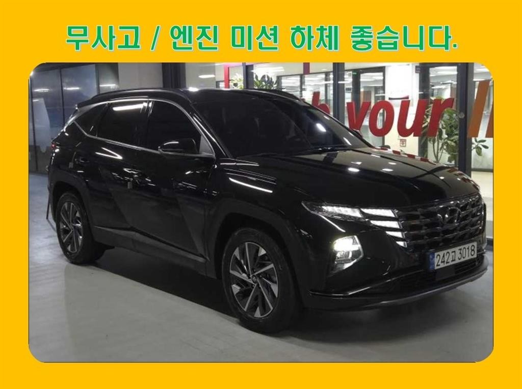 현대 투싼 투싼 하이브리드(NX4) 2WD 인스퍼레이션 이미지 1