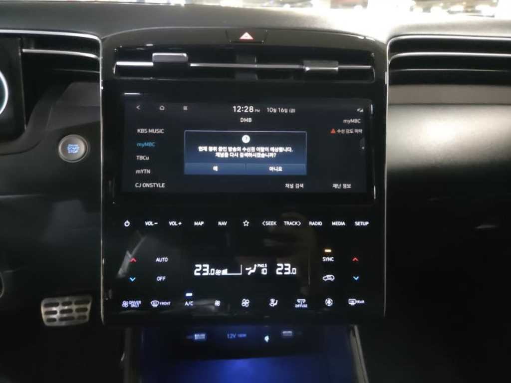 현대 투싼 투싼 하이브리드(NX4) 2WD 인스퍼레이션 이미지 11