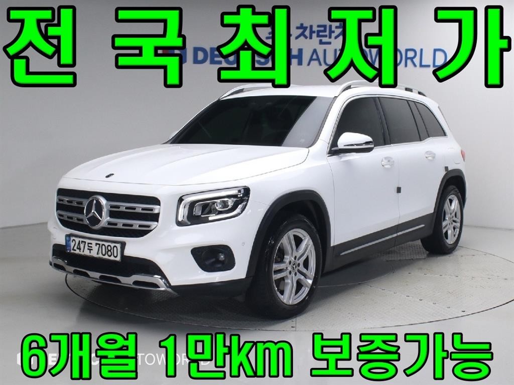 벤츠 GLB 클래스 GLB클래스 X247 GLB 220 이미지 1