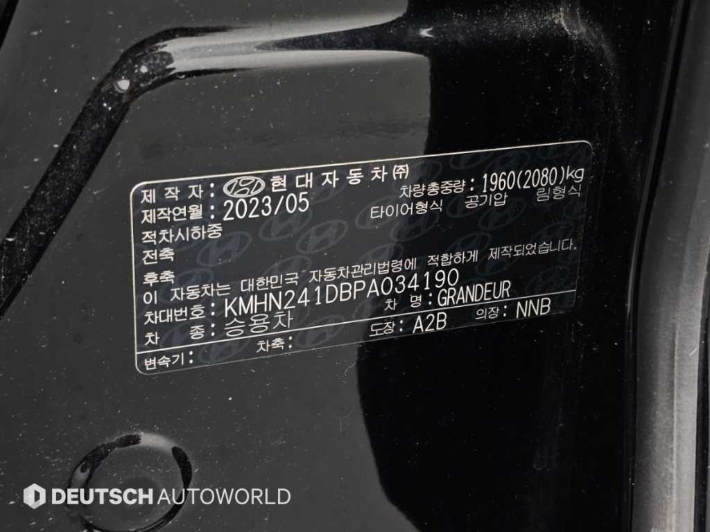 현대 그랜저 그랜저 (GN7) 가솔린 2.5 2WD 익스클루시브 이미지 20