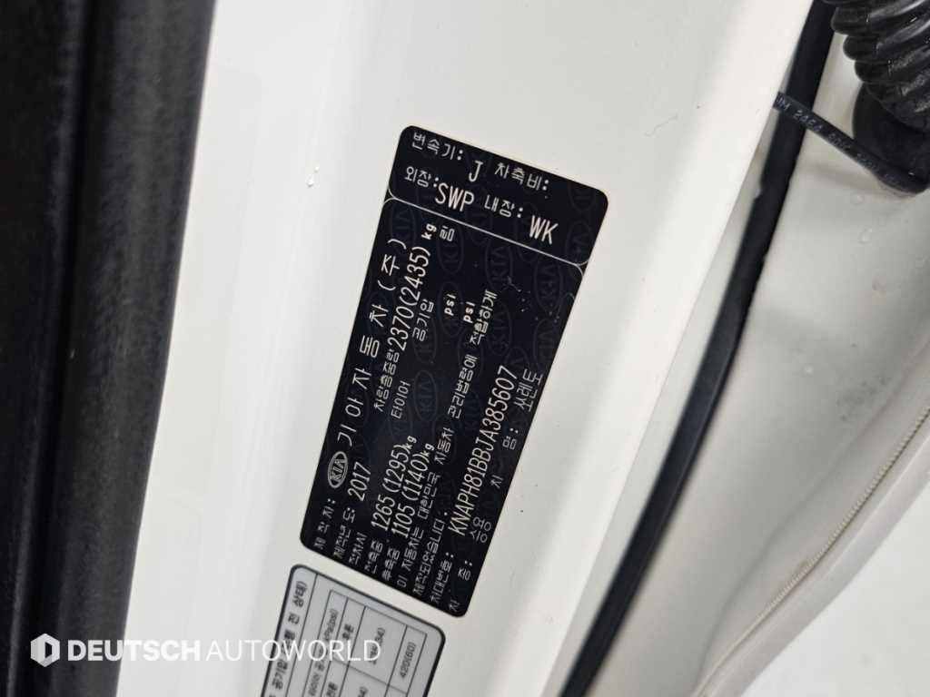 기아 쏘렌토 더 뉴 쏘렌토 디젤 2.2 2WD 노블레스 스페셜 이미지 20