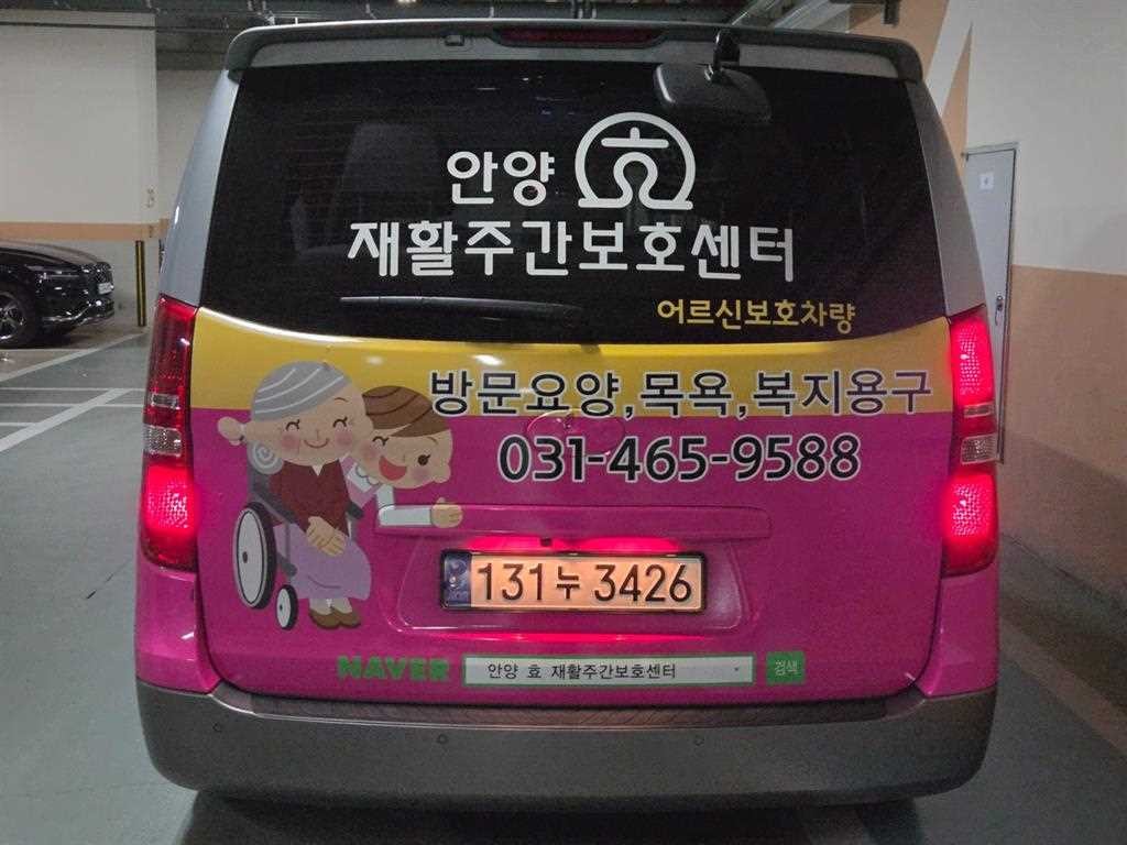 현대 스타렉스 더 뉴 그랜드 스타렉스 2WD 어반 9인승 프리미엄 스페셜 이미지 4