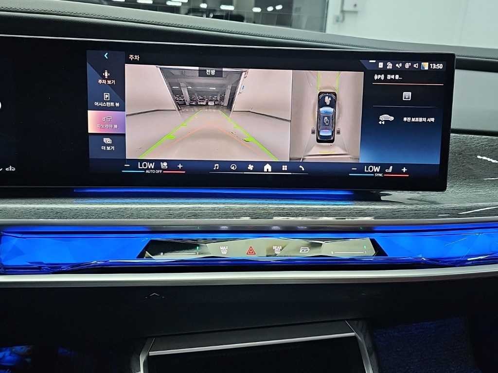 BMW 7시리즈 7시리즈 (G70) 740i xDrive M 스포츠 리미티드 이미지 10