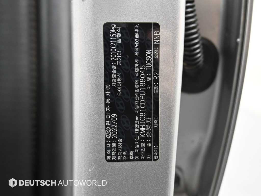 현대 투싼 투싼 (NX4) 디젤 2.0 4WD 프리미엄 이미지 20