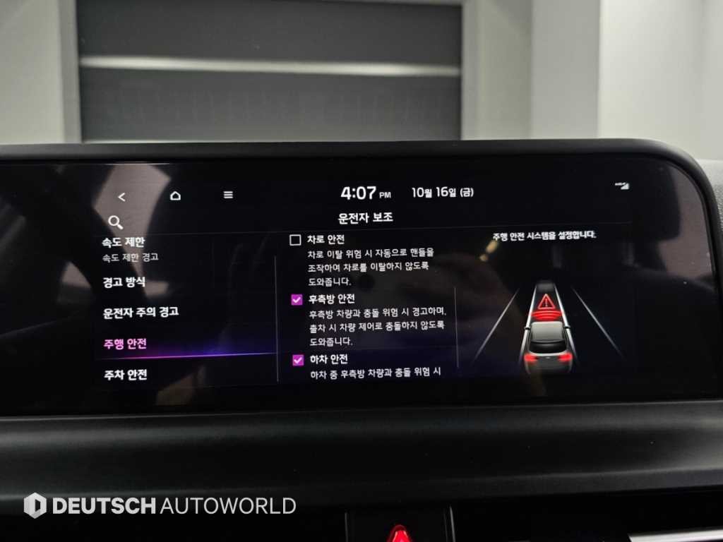 기아 셀토스 더 뉴 셀토스 가솔린 1.6 터보 2WD 트렌디 이미지 17