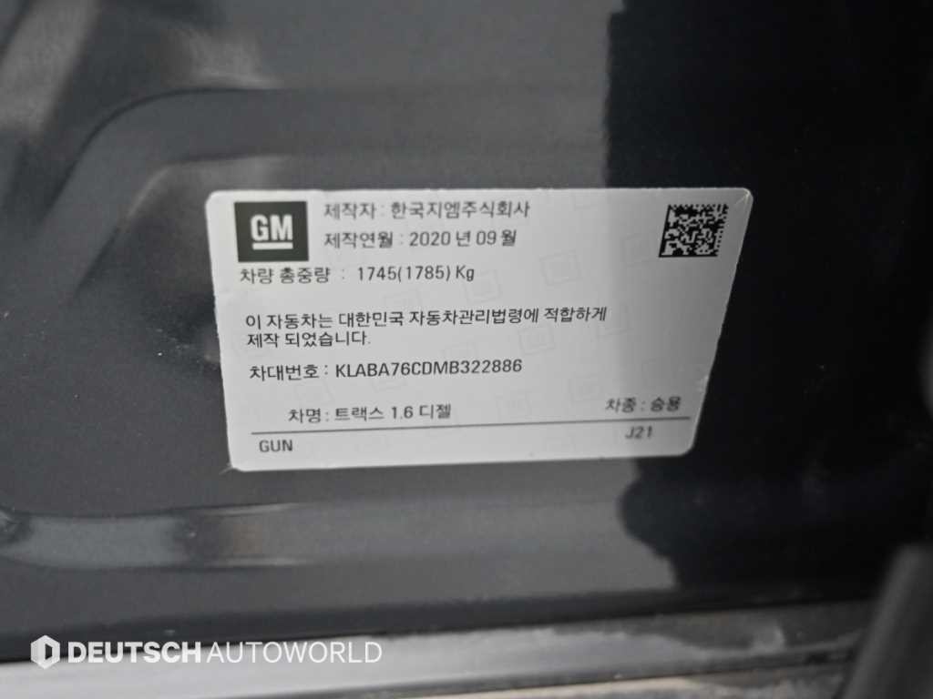 쉐보레 트랙스 더뉴트랙스 디젤 1.6 LT 코어 이미지 20