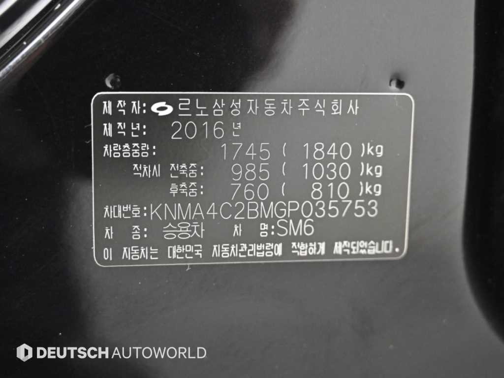 르노코리아(삼성) SM6 가솔린 2.0 GDe LE 이미지 20