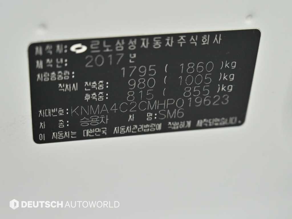 르노코리아(삼성) SM6 LPG 2.0 LPe LE 이미지 20