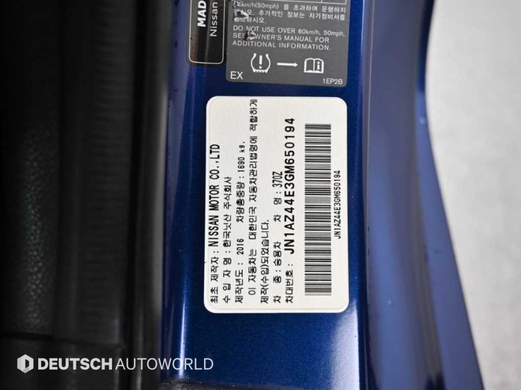 닛산 Z 370Z 쿠페 이미지 20