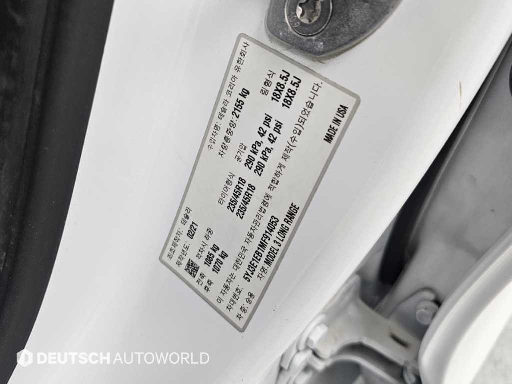 테슬라 모델 3 롱 레인지 이미지 20