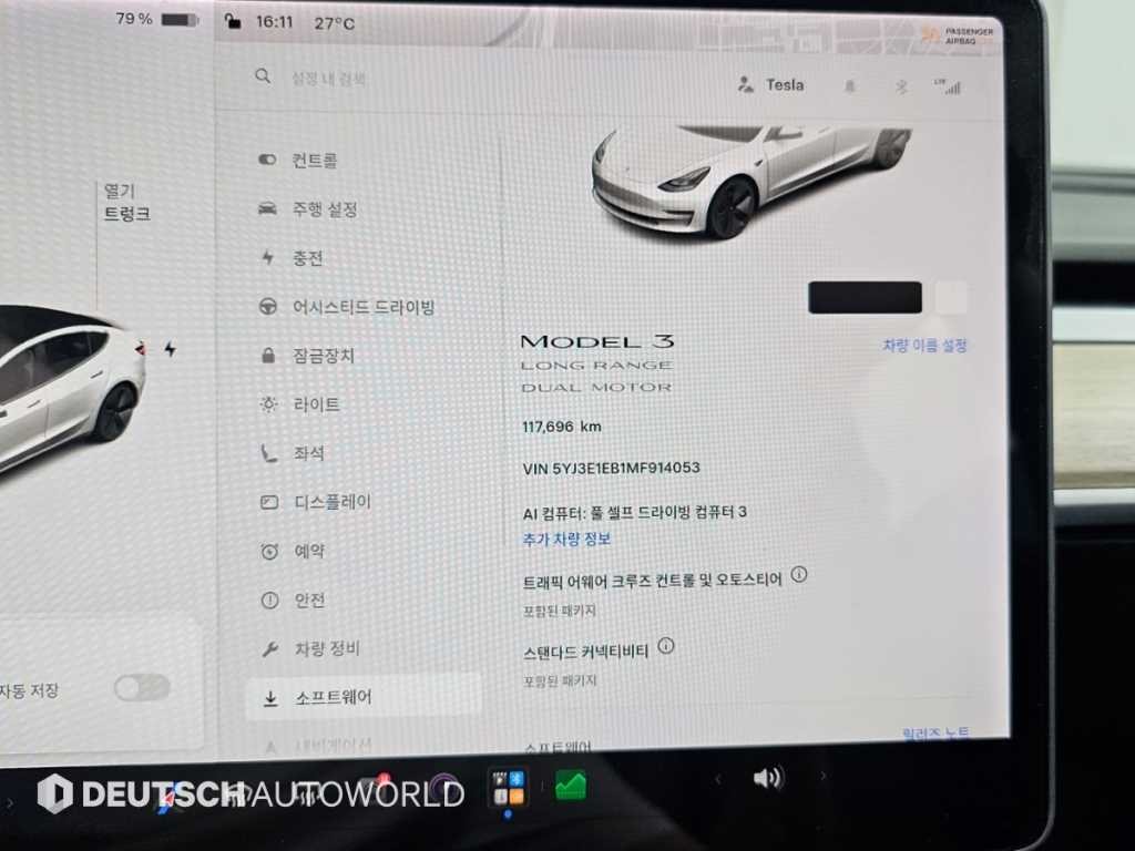 테슬라 모델 3 롱 레인지 이미지 8
