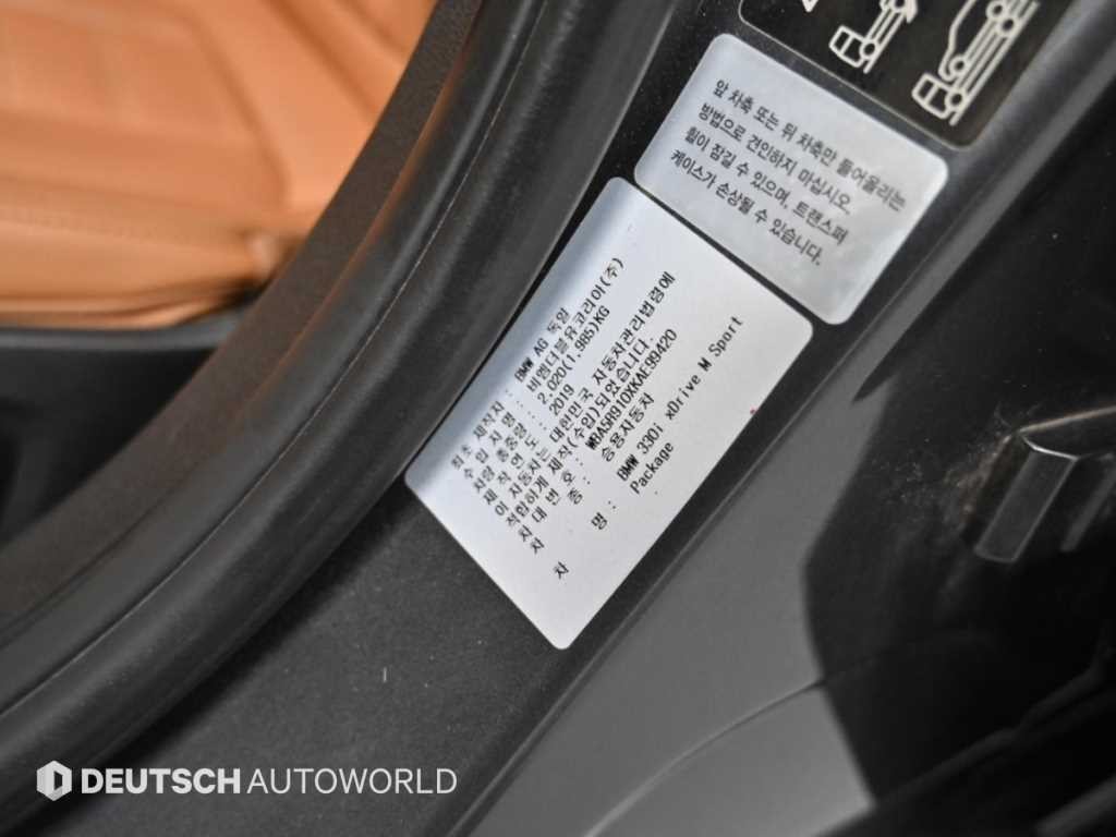 BMW 3시리즈 3시리즈 (G20) 330i xDrive M 스포츠 이미지 20