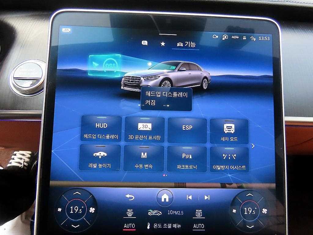 벤츠 S 클래스 S클래스-W223 S450L 4MATIC 이미지 15