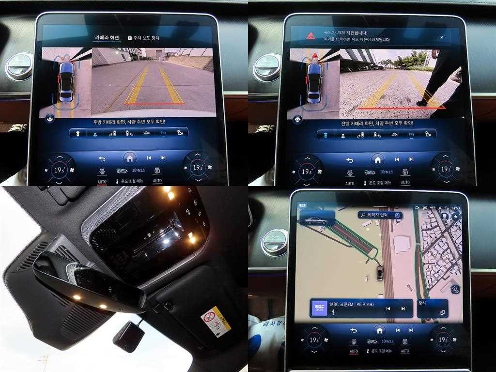 벤츠 S 클래스 S클래스-W223 S450L 4MATIC 이미지 17