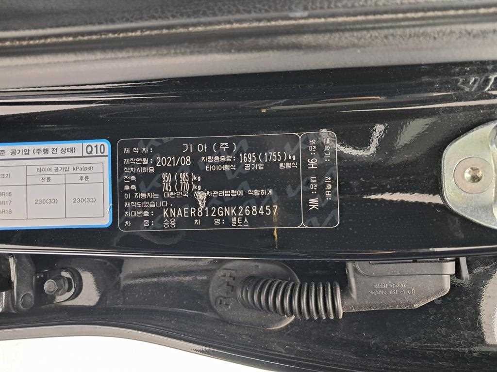기아 셀토스 가솔린 1.6 터보 2WD 프레스티지 이미지 16