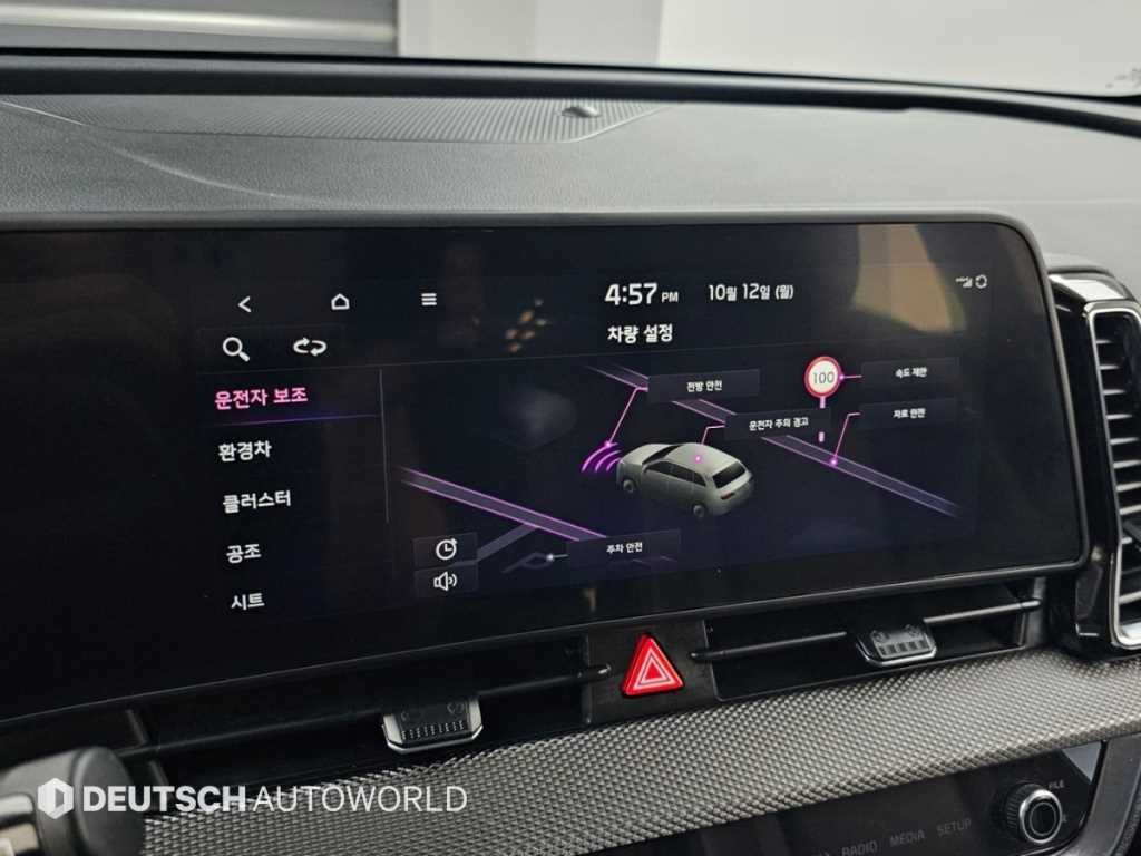 기아 스포티지 스포티지 5세대 하이브리드 (NQ5) 1.6 터보HEV 2WD 프레스티지 이미지 17