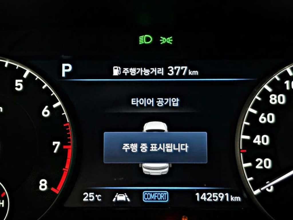 제네시스 G90 3.8 GDI AWD 럭셔리 이미지 11
