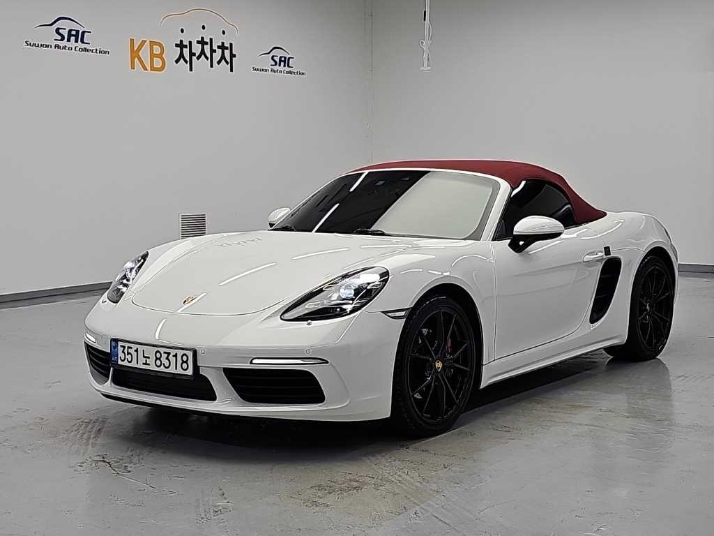포르쉐 718 718 박스터 2.0 이미지 1