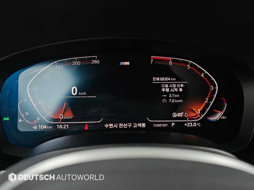 BMW 5시리즈 5시리즈 (G30) 530i xDrive M 스포츠 플러스 이미지 8