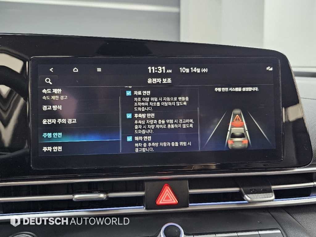 현대 아반떼 아반떼 하이브리드(CN8) 모던 이미지 17