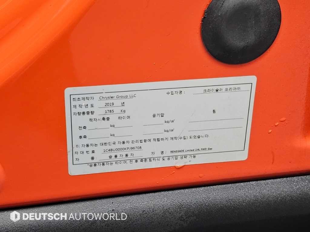 지프 레니게이드 2.4 리미티드 이미지 20