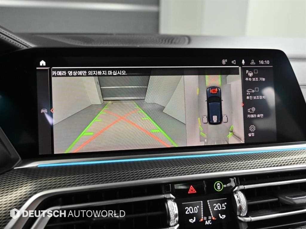 BMW X5 X5 (G05) xDrive 30d M 스포츠 이미지 16