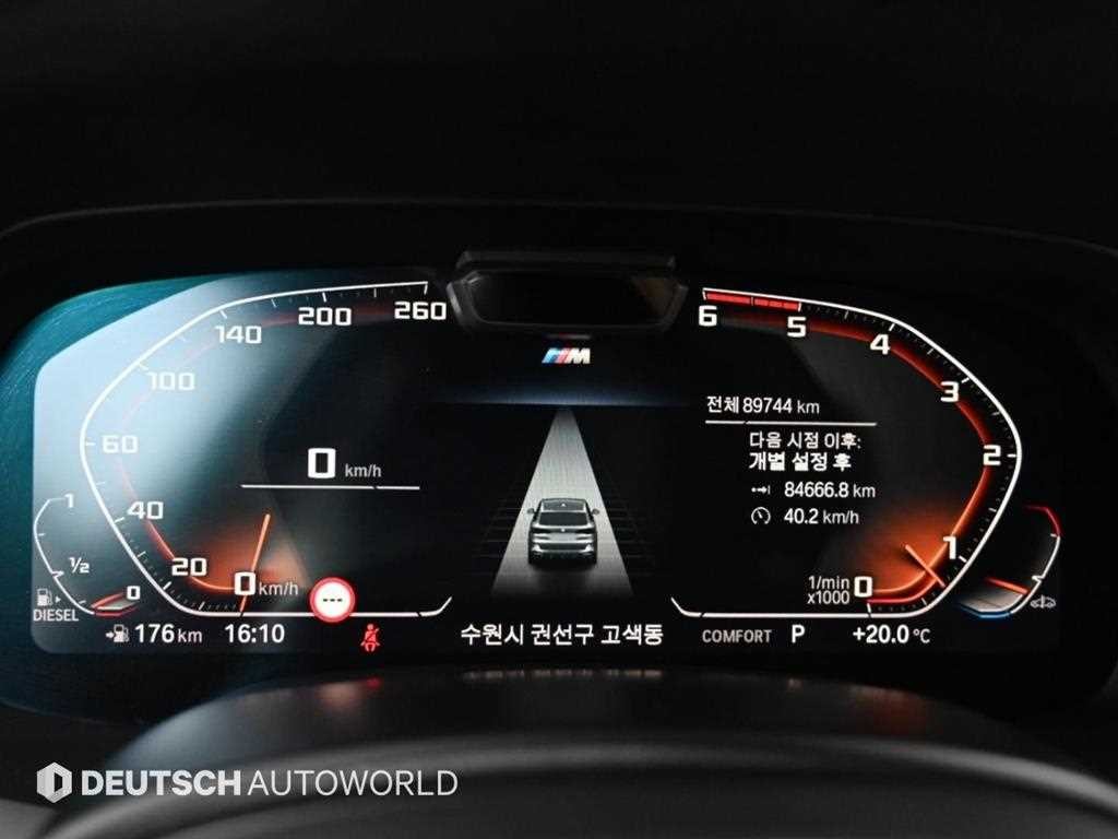 BMW X5 X5 (G05) xDrive 30d M 스포츠 이미지 9