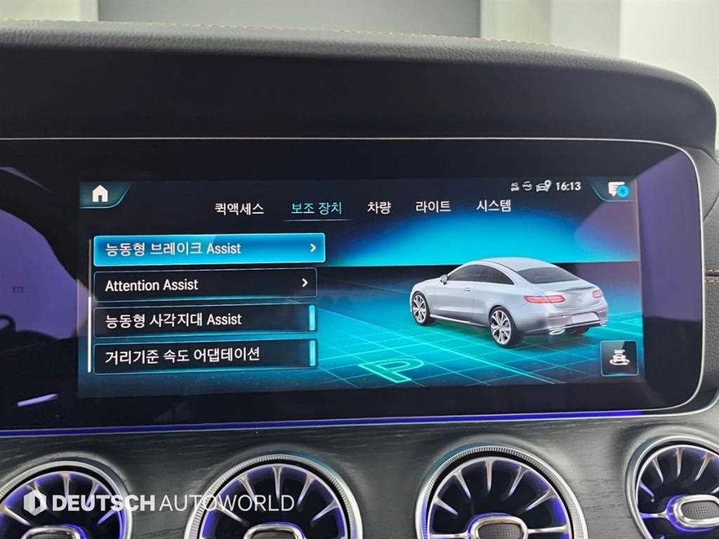 벤츠 E 클래스 E-클래스 W213 E300d 4MATIC 쿠페 이미지 16