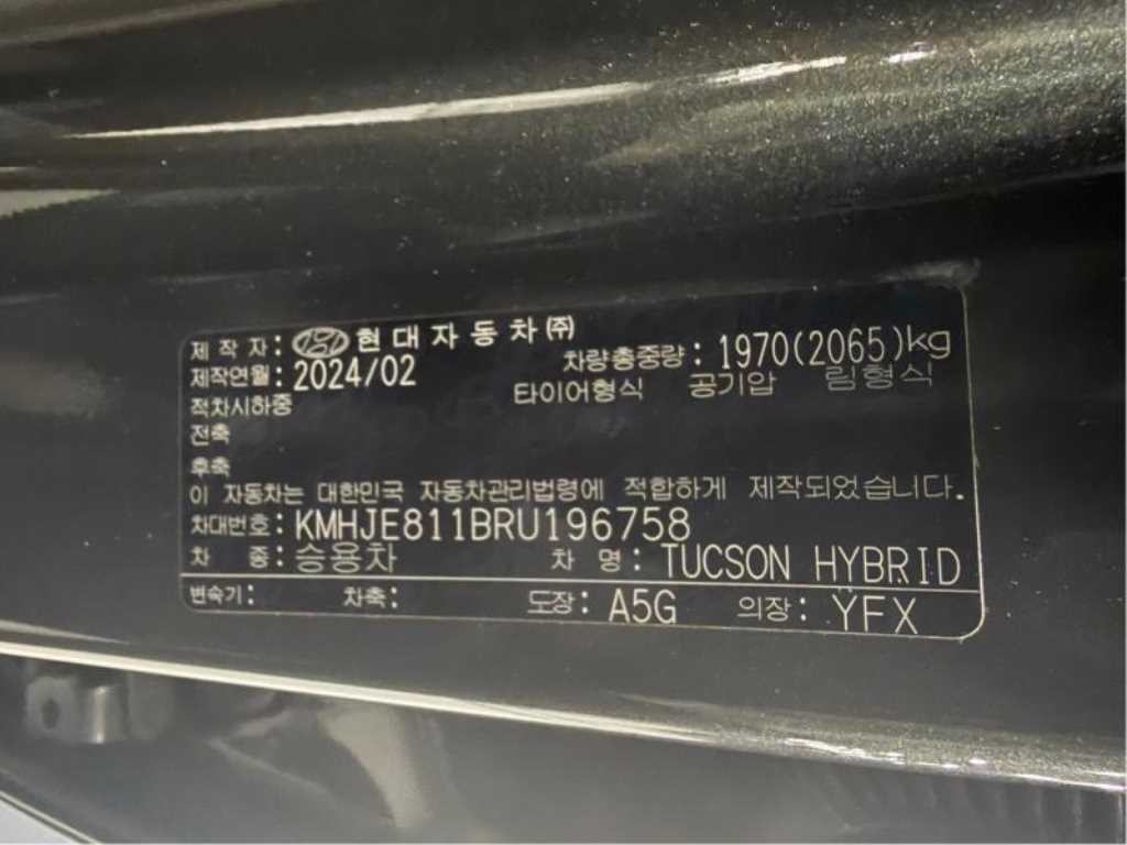 현대 투싼 더 뉴 투싼 하이브리드 (NX4) HEV 1.6 2WD 인스퍼레이션 이미지 18
