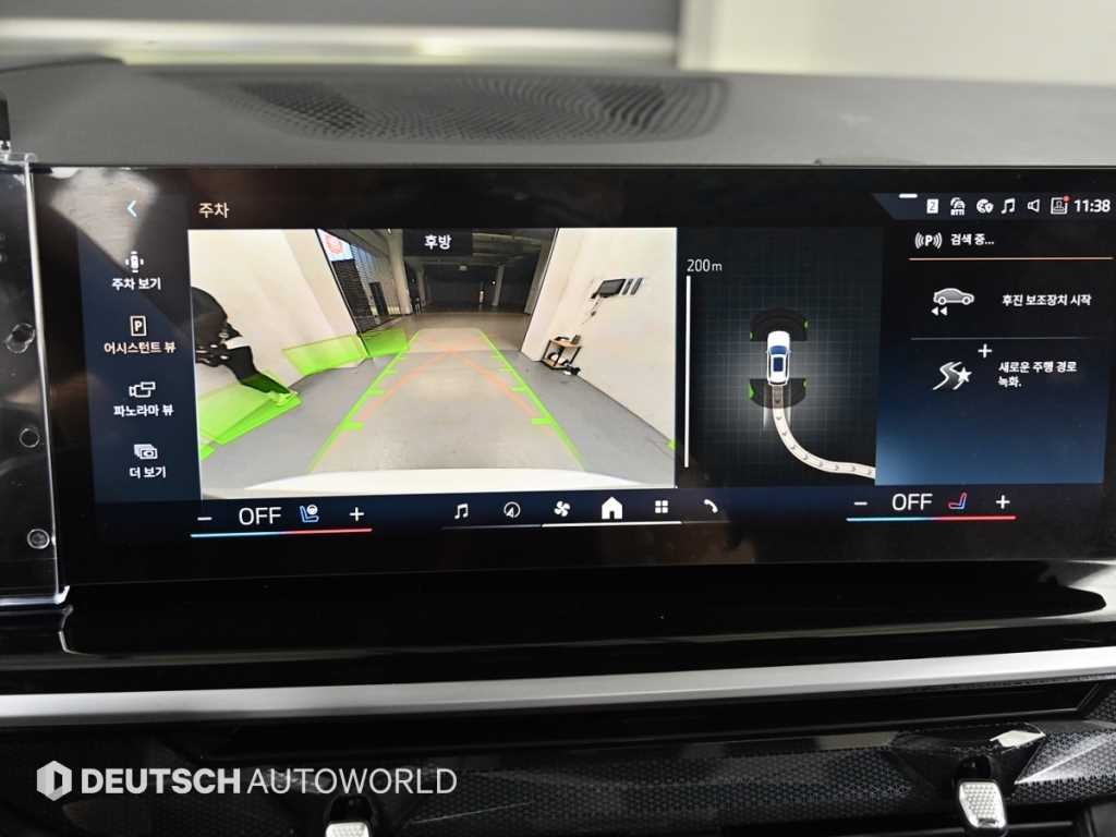 BMW X5 X5 (G05) xDrive 50e M 스포츠 이미지 15