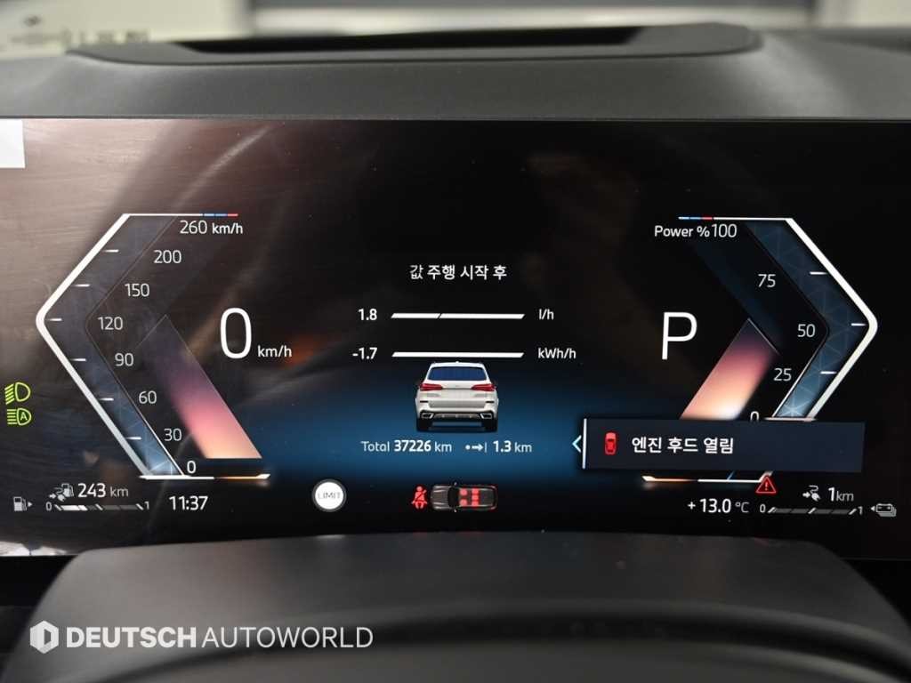 BMW X5 X5 (G05) xDrive 50e M 스포츠 이미지 8