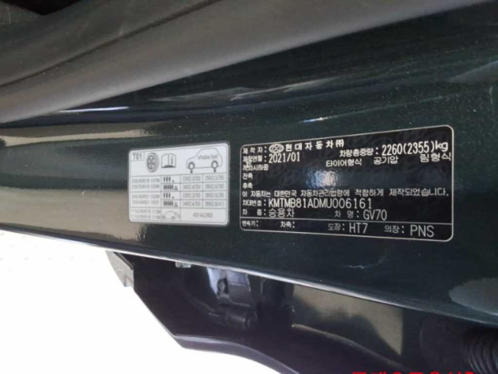 제네시스 GV70 2.2 디젤 AWD 이미지 11